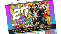 テレビ離れの小中高生にバカ受け…｢27時間テレビ｣で視聴率急伸した"5つの時間帯"の芸人とタレントの名前