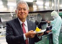 八方よし"おいしい介護食"イノベーション