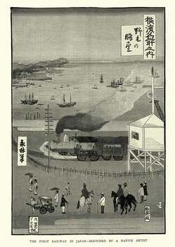 東京と横浜を結ぶ日本初の鉄道の絵