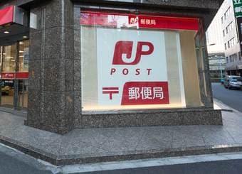 郵政株の追加売り出しは買うべきだったか