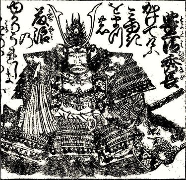 貴重な手描きデザイン集　其の一 豊臣氏執政時代より徳川氏の末期に至る画集‼️ 15代続いた徳川家とは全然違う…秀吉の天下を