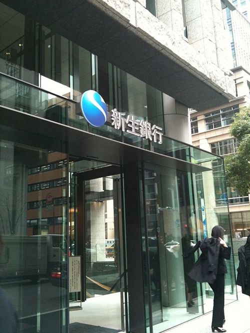 新生銀行本店ビルエントランス