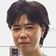 原田 美佳子