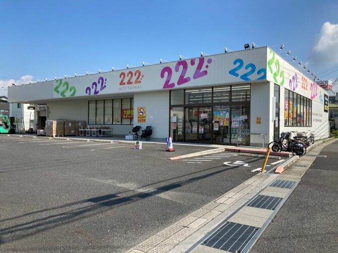 滋賀県にある222の1号店・栗東店の外観。