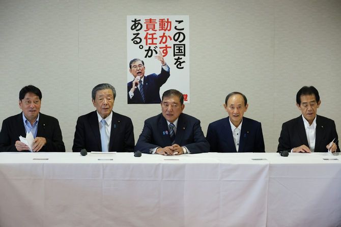 自民党／自民党役員会