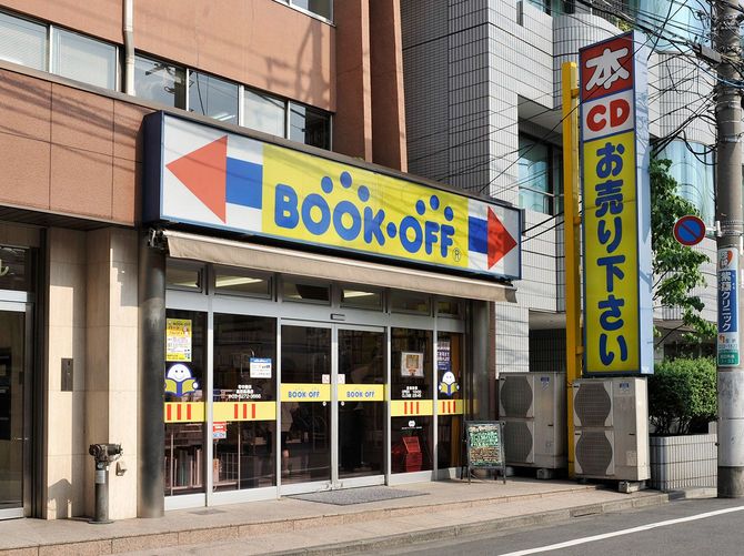 2008年のブックオフ（東京都新宿区新宿）