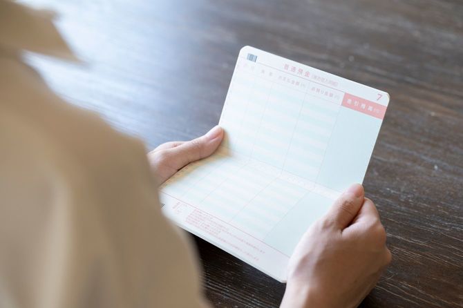 通帳を確認する女性の手元