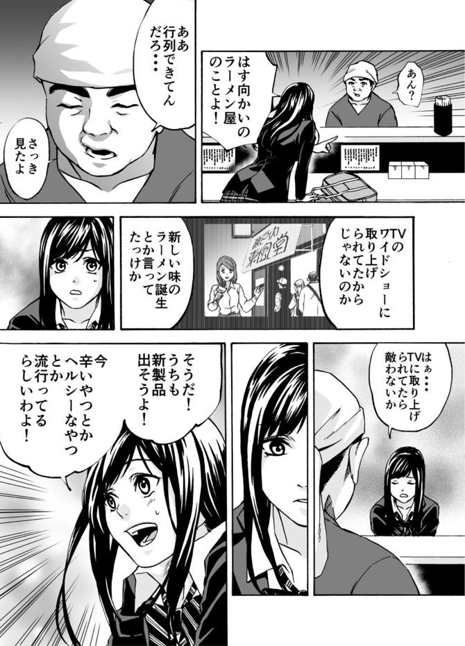 『サービス紳士』