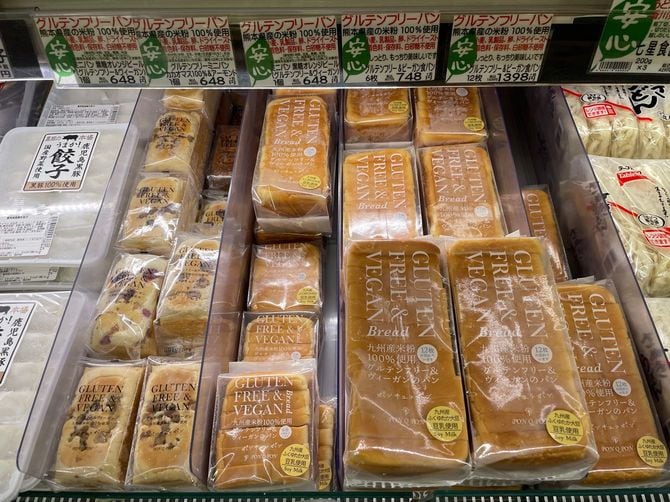 九州産米粉100%使用のグルテンフリー&ヴィーガンの冷凍パン