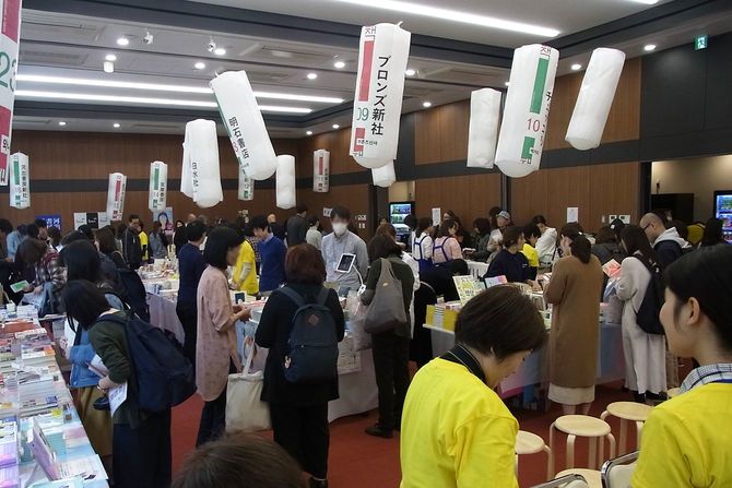 「K-BOOKフェスティバル」の様子