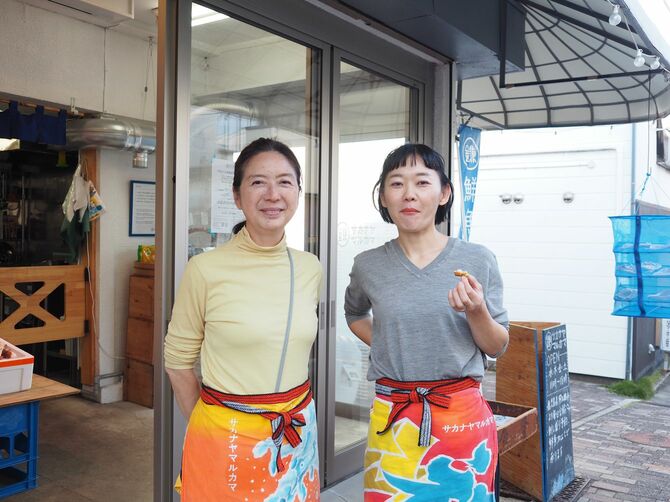 鎌倉さかなの協同販売所の田島幸子さん（左）と企画・広報担当の狩野真実さん
