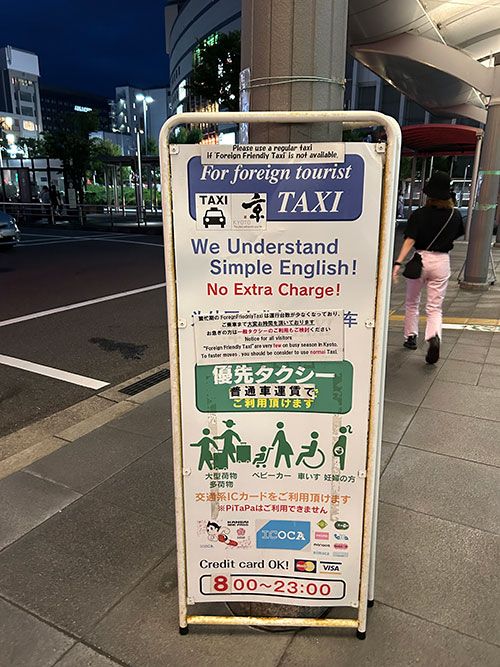 日本語で書かれた貼り紙（筆者撮影）