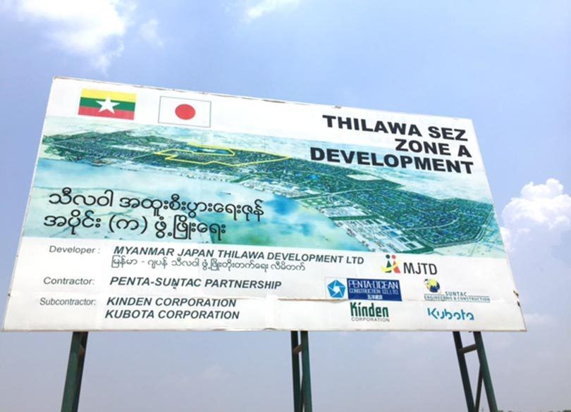 ミャンマーへの投資巻き返しをはかる中国