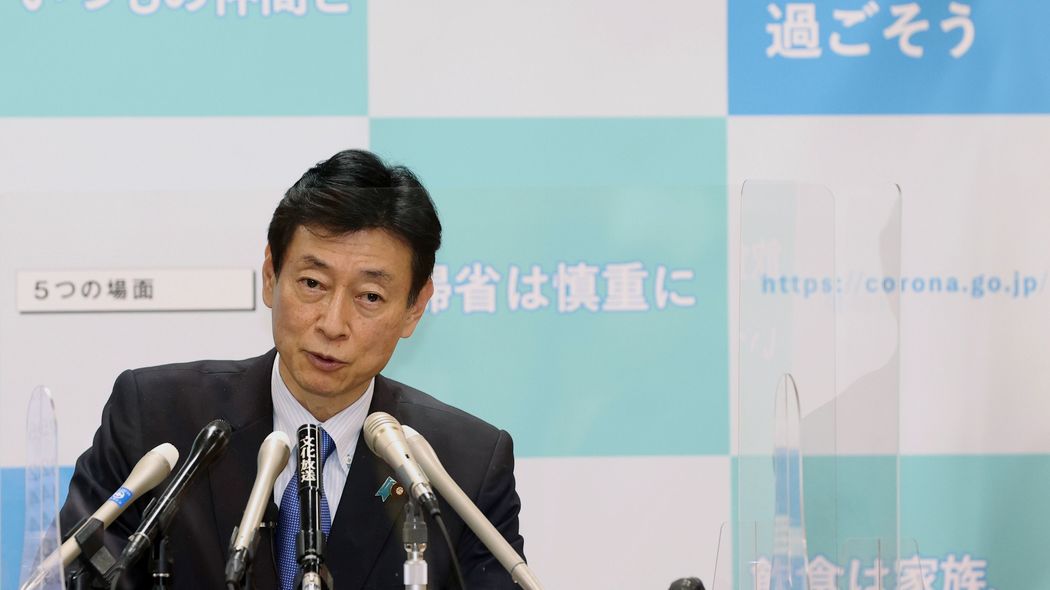 ｢本当に1カ月で解除できるのか｣中途半端な緊急事態宣言にある巨大リスク ｢政府はこの1年何をしていたのか｣