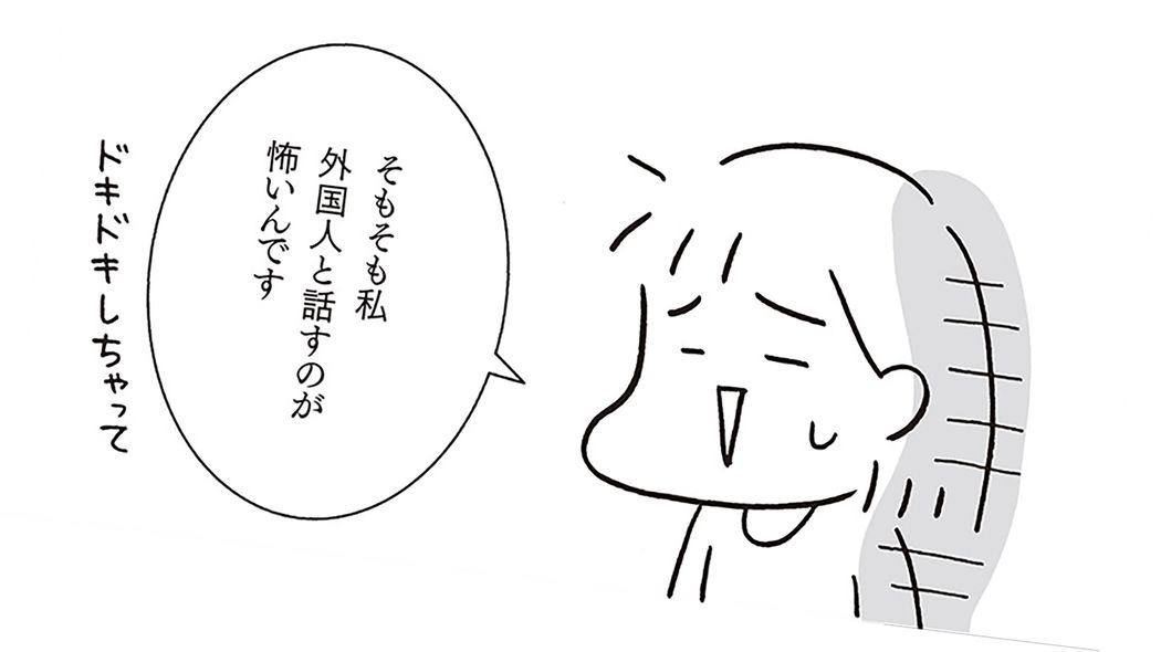 英語で話しかけられて｢黙ってニコニコ｣は絶対ダメ…意味がわからない時に使える"最強のお助けフレーズ" 中学英語レベルだから覚えやすい