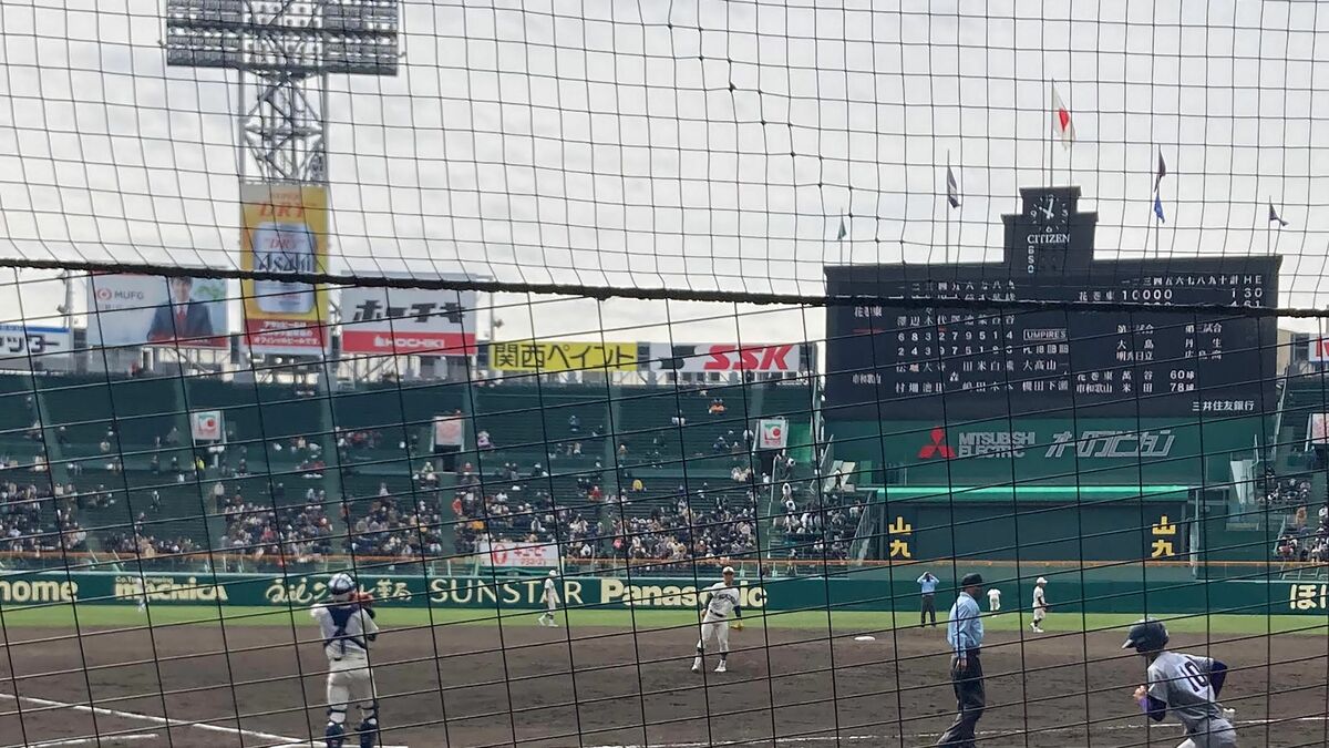 高校野球はどんだけ