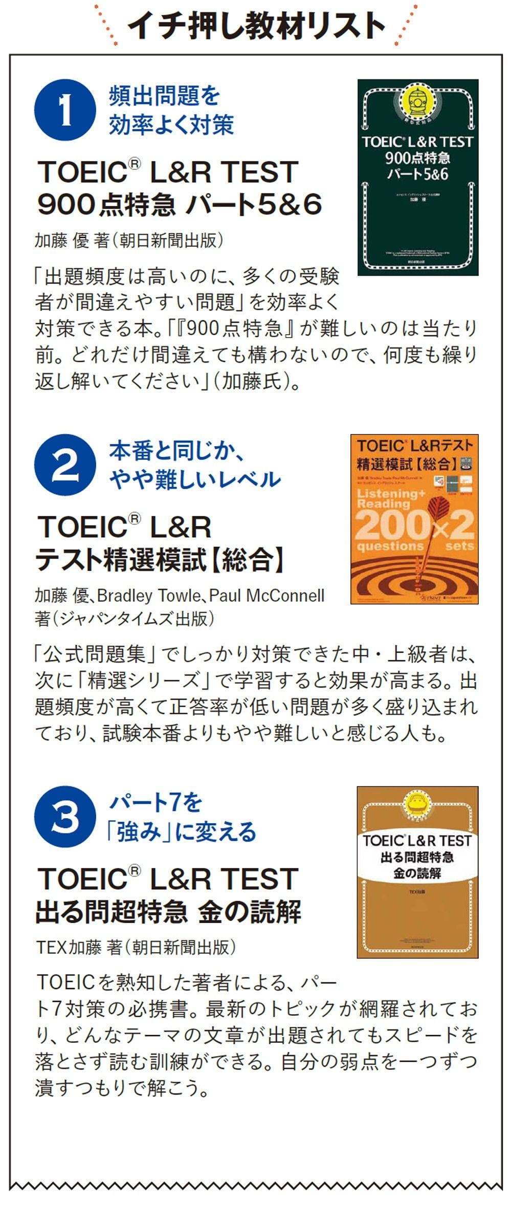 中学英文法500：受験に強い英文法項目を徹底解説, image size:999x2355