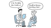 健康診断の数値はさほど意味がない…和田秀樹がそれでも｢中高年は受けるべき｣と説く"2つの検査"