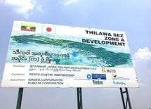 ミャンマーへの投資巻き返しをはかる中国