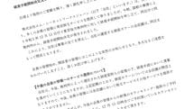 銀座カラー会員は｢倒産の予兆｣に気付いていた…脱毛サロン大手が｢優良経営→突然の倒産｣に陥った根本原因