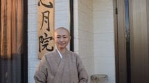 ｢今から瓶のふたを開けに来い｣理不尽な姑に悩む女性に天台宗僧侶が説いた教え