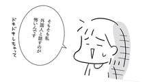 英語で話しかけられて｢黙ってニコニコ｣は絶対ダメ…意味がわからない時に使える"最強のお助けフレーズ"【2023編集部セレクション】