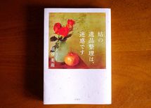 親世代が"モノを捨てられない"本当の理由