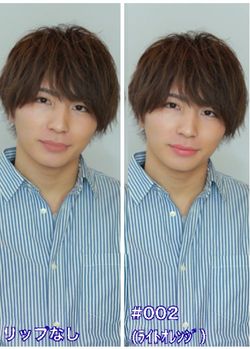 右がリップあり