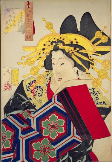 一楽亭栄水 松葉屋内喜瀬川☆花魁 遊女 吉原 お歯黒 浮世絵 錦絵