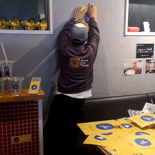 神保町店でバナナジュースの準備を進めるスタッフ。