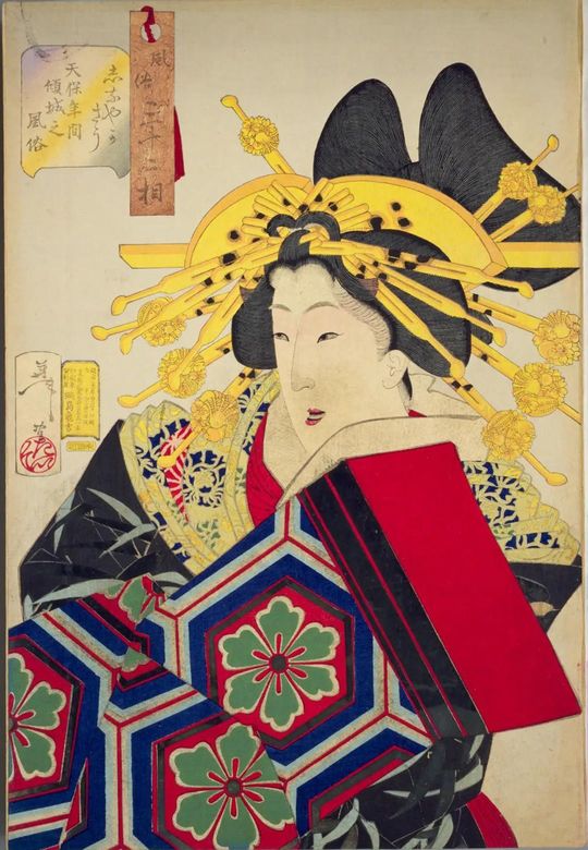 芳年『風俗三十二相　しなやかさう　天保年間傾城之風俗』