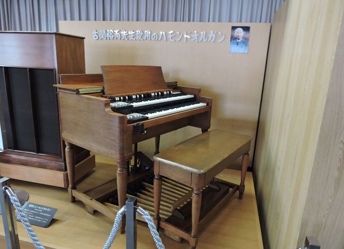 古関裕而記念館に展示される古関愛用のハモンドオルガン