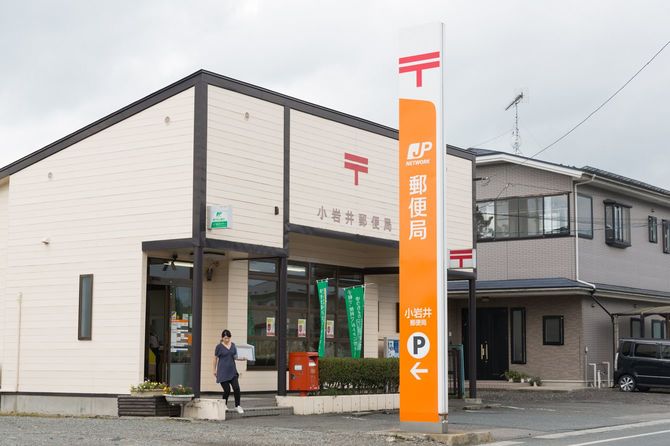 2013年9月4日、岩手・小岩井郵便局