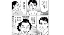 【“その辺のおばさん”がヤクザを出し抜いた】金塊を巡る争いに巻き込まれた女優への「意外な援軍」――『女神の標的』第3話