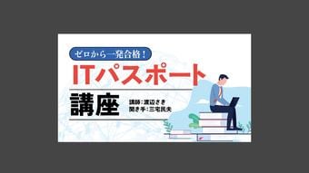 【テクノロジ系】サーバの稼働率を計算する方法を知っていますか？