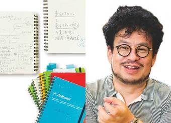 メモを取っても、仕事に生かせない理由