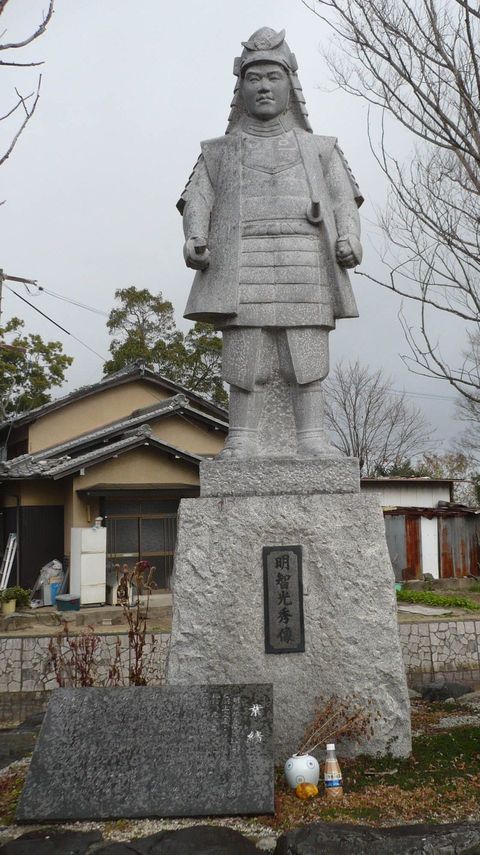 明智光秀の像(坂本城址公園内)