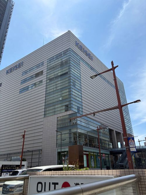 水戸駅北口から徒歩20分ほどの場所にある京成百貨店