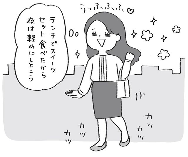 池谷敏郎『血糖値はたった1分の習慣で下がる！』（秀和システム）より