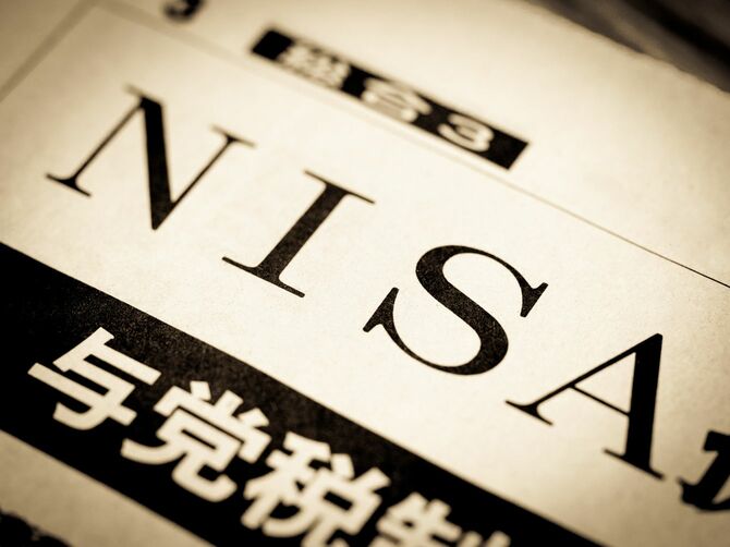見出しに躍る「NISA」の文字