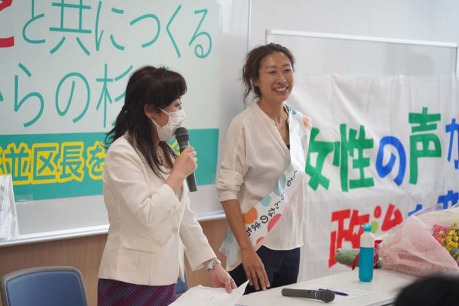 杉並区長選挙中の岸本聡子さん