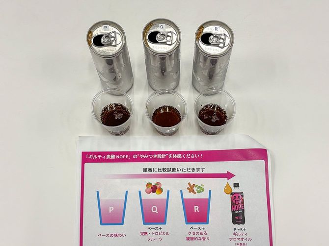 1)ベース(糖分と旨み成分)→2)フルーツの成分→3)スパイス→4)香り成分と、4段階で味わいを設計。複雑な味の構成がわかるよう、1〜4の状態で味見させてもらった