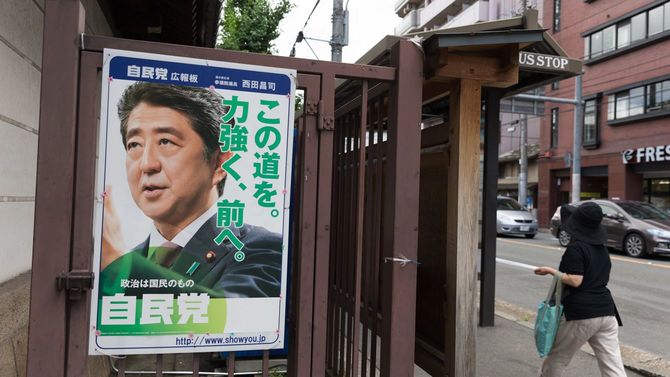 京都の道に貼られた自民党・安倍晋三首相のポスター