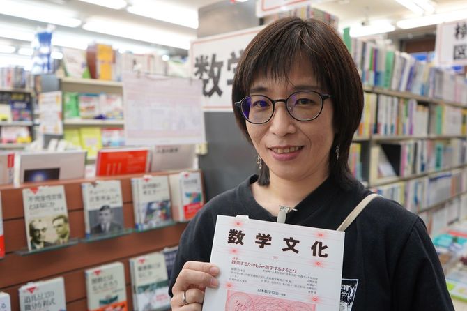 布川路子 短大の国文科を卒業して、書泉グランデに入社。書店員歴24年、数学書コーナーを担当して11年。年齢は「数学者のテレンス・タオとだいたい同じ」。接客業を志望するも、就職氷河期で書泉グランデしか受からなかった。「でも今は書店員を天職だと思っています」
