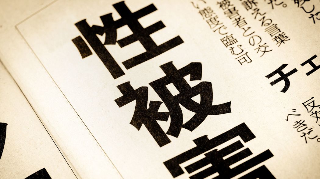 ｢性犯罪者は全員死刑でいい｣そう言って母は息子の性器に手を伸ばした…表に出ない｢息子を襲う母｣のリアル ｢母と寝ること｣の異常さを大人になるまで気づかなかった