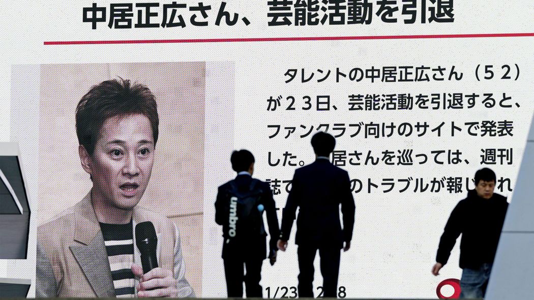中居くん､今こそあなたが会見する番です…｢全責任は私にある｣としながら"性暴力認定"に｢反論｣する強烈な違和感 ｢だったら､何で引退したの?｣