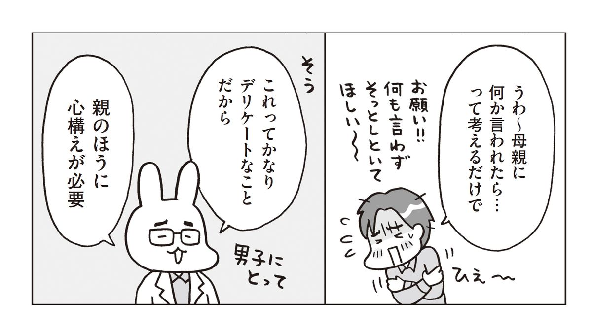 エロ漫画 ロリコン オナニー ざーこざこざこざこ先生 - COMICメテオ