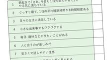 100歳超なのに認知症と無縁…脳が元気ハツラツの｢スーパーエイジャー｣になれる人の"シンプルな日課"