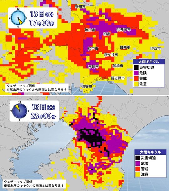 雨や洪水による災害の危険度を地図上で一目で確認できる気象庁の情報・「キキクル」のイメージ画像