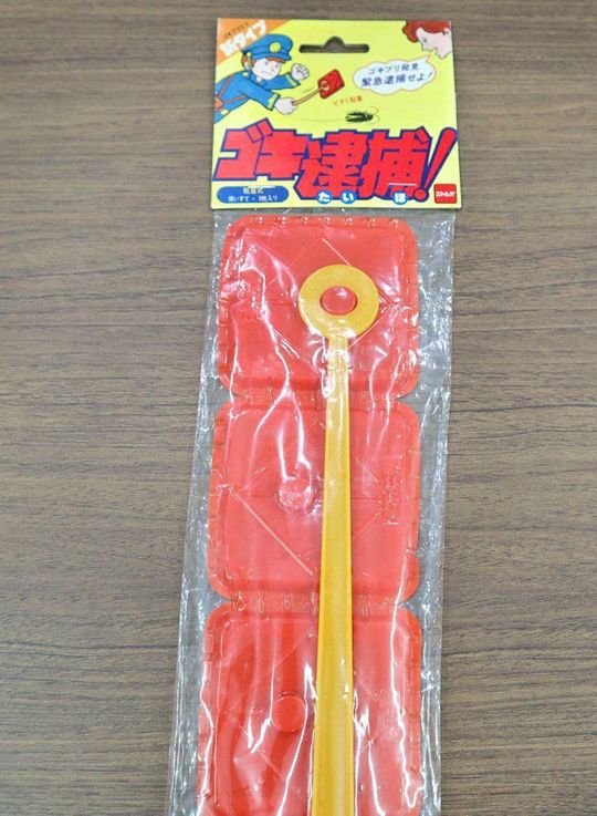 「コロコロ」を開発するきっかけとなった「ゴキ逮捕！」